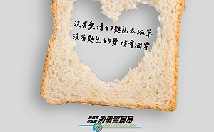 高顏值假帳號氾濫 刑事局教3招破解戀愛詐騙