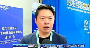 村長批萬老師「雙標」:質疑他人用抖音 枕邊人卻在賺紅錢