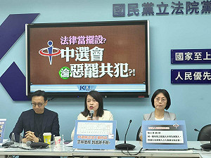 二階罷免連署違規破15萬件 31藍委自行告發
