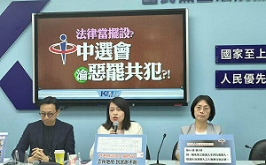 二階罷免連署違規破15萬件 31藍委自行告發 