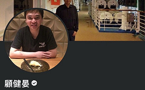 放話川普打伊朗就「直播切GG」 投資專家顧健晏最新發文曝光 