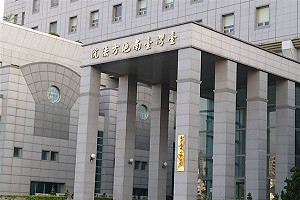 特勤警官洩總統行程給友人 台南地院判6月併罰20萬