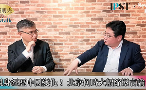 (影)《矢板明夫Newtalk》香港國安法五周年 習近平多得意? 香港律師:胡錦濤時代中共官員就已無法無天