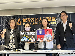 新北市府將強拆罷免連署站 屋主怒控:羅明才與地方財團勾結