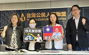 新店瑠公圳蔡家老宅因借罷團連署收強拆公文？新北文化局澄清 