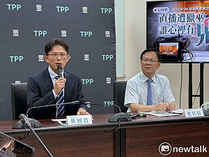 郭昱晴老公遭爆「賺紅錢」? 民眾黨批:別用聖人標準要求別人、賤人標準原諒自己