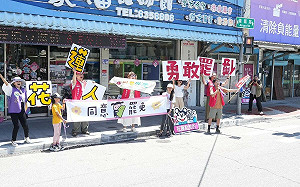 黃暐瀚：反侵略、反併吞是國民黨「反罷免」最好的良藥  