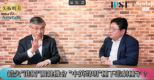 (影)《矢板明夫Newtalk》香港原本有機會獨立 卻因「這事」失敗? 他呼籲台灣千萬不要重蹈覆轍