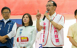 昨與盧秀燕會面 朱立倫：主席延後改選需按制度決議