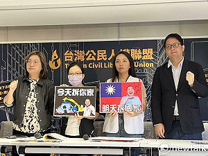 老屋提供連署站竟遭強拆? 罷團怒批:惡奴欺主!新北市府行政干預罷免