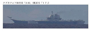 中國雙航艦西太航訓數據:遼寧號停留26天起降700次 山東號停留17天起降420次
