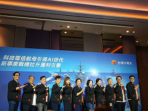 台灣大科技電信航母引領AI  去年營收近5年放大665億元