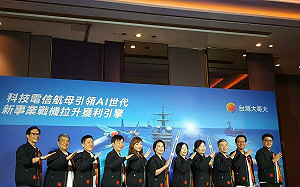 台灣大科技電信航母引領AI  去年營收近5年放大665億元