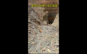 (影) 福爾多被炸出天坑!美軍GBU-57實戰畫面曝光 B-2帥氣女飛官成焦點