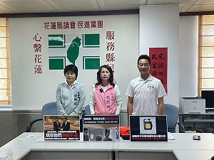 花蓮防災包冒煙變災難包!民進黨團:徐榛蔚濫用資源替傅崐萁反罷