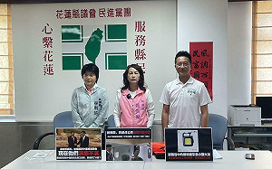 花蓮防災包冒煙變災難包！民進黨團：徐榛蔚濫用資源替傅崐萁反罷