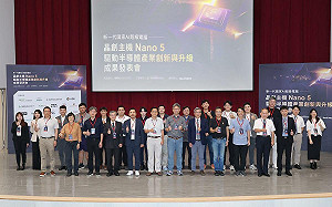 15組成果實證:從晶片設計到封測應用 Nano 5串連臺灣創新鏈