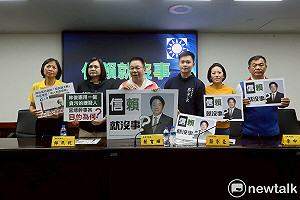林岱樺起訴鄭文燦錄音帶偽造  藍諷是否「信賴」就沒事?林宜瑾呢?