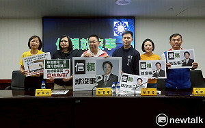 林岱樺起訴鄭文燦錄音帶偽造  藍諷是否「信賴」就沒事?林宜瑾呢?