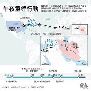 美情報機構轟炸伊朗報告:德黑蘭核計畫僅倒退數個月