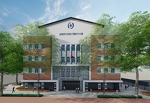 法務部行政署新竹分署辦公廳舍動土 預計117年4月完工