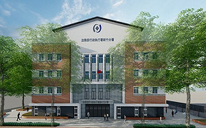 法務部行政署新竹分署辦公廳舍動土 預計117年4月完工