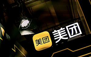 (影) 外賣送到一半突然失業了! 中國美團優選突關倉停運 平台稱：轉型升級