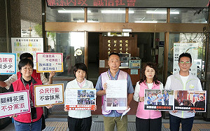 花蓮藍議員控罷團志工月領8萬  罷團提告：不容「傅隨組織」政治操作
