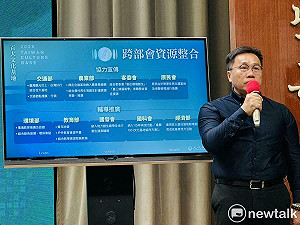 百大文化基地攜手中央、地方及民間 盼成為大眾走近台灣的靈魂座標