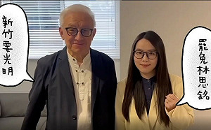 （影）下架法盲！ 曹興誠和罷免林思銘領銜人合體  力拼明日前收426份連署書 