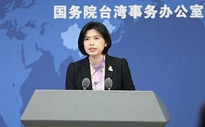 洪申翰平安返台  國台辦：任何級別的台胞赴中都不須擔憂