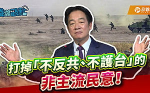 黃暐瀚闡釋「打掉雜質」爭議 強調民意決定反共護台立場