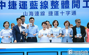 台中捷運藍線開工 全長24.78公里 最快還要9年才能通車