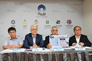 內政部推動無人機運用 有效利用科技協助執法
