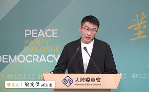 中共將紀念抗戰勝利80週年活動 陸委會：不會勞民傷財搞「大閱兵」