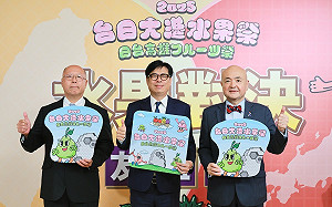 高市府再攜手日台交流協會 台日大港水果祭7/26重磅回歸