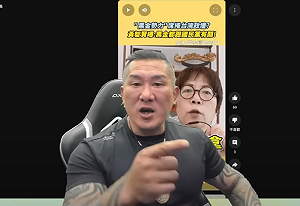 館長嗆被中國白養了!黃智賢開酸:不像你隨時都能跪、當政治變色龍
