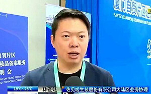 赴中經商並稱對岸是「祖國」  郭昱晴夫發聲明澄清 嗆必要時將提告 