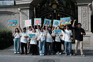 直搗傅崐萁豪宅!民進黨拚罷免跳「裁傅舞」:鏟除「傅隨組織」