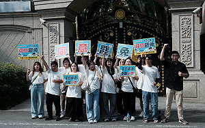 直搗傅崐萁豪宅！民進黨拚罷免跳「裁傅舞」：鏟除「傅隨組織」  