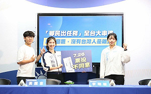 反制罷免強化空戰　國民黨推「鄉民出任務」全台大串連