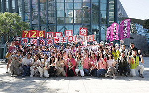 民進黨、罷團大會師！高喊：台北市5席藍委罷免全過關