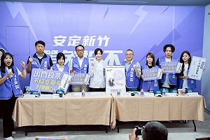 民眾黨「中央保安隊」進駐新竹 助高虹安反惡罷