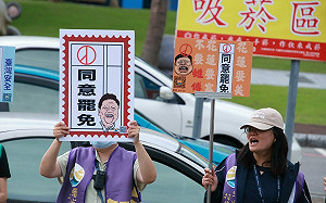 拒絕家族壟斷 迎接全新花蓮  無黨籍議員楊華美：726不分藍綠罷免傅崐萁