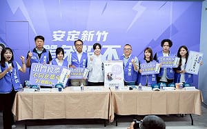 民眾黨「中央保安隊」進駐新竹 助高虹安反惡罷