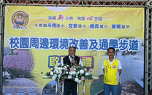 雲林斗南4校周邊路廊優化 內政部：提供學童安全通行環境