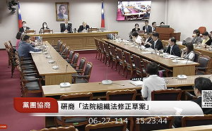 「法庭直播」修法黨團協商未達成共識  將送院會表決