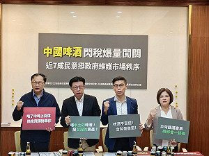 財政部:認定中國啤酒傾銷 暫課臨時傾銷稅33%以上