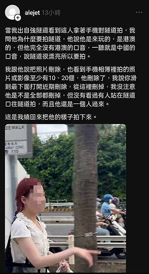 脆友制止拍「自強隧道」爭議！吳宗憲：我們雜質應該起身對抗