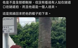 脆友制止拍「自強隧道」爭議！吳宗憲：我們雜質應該起身對抗